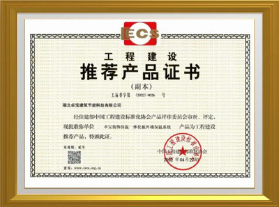 卓寶,讓每一面墻都成為城市的亮麗風景!