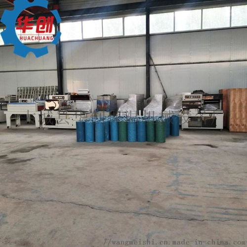 收縮膜包裝機(jī) 熱收縮包裝機(jī)全自動(dòng) 賀卡相冊(cè)塑封機(jī) ,大城縣華創(chuàng)保溫機(jī)械設(shè)備廠