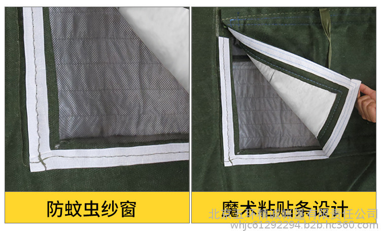 冀州工廠專(zhuān)業(yè)定制野外防雨施工帳篷工程工地加厚帆布棉帳篷養(yǎng)殖民用救災(zāi)軍工帳篷