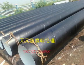 【化工廠排污鋼套鋼蒸氣復(fù)合保溫管市場價格業(yè)績輝煌】-