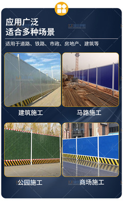 宜都道路維修臨時(shí)圍擋工廠地址