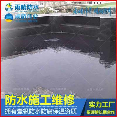 武漢漢南屋面防水補(bǔ)漏市場(chǎng)報(bào)價(jià)