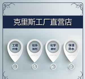 【[工程纖維專家]克里斯廠家混凝土用SF-1剪切波浪形鋼纖維】價格_廠家_圖片 -